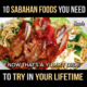 10 Sabahan Foods You Need To Try In Your Lifetime - Munch by WORLD OF BUZZ